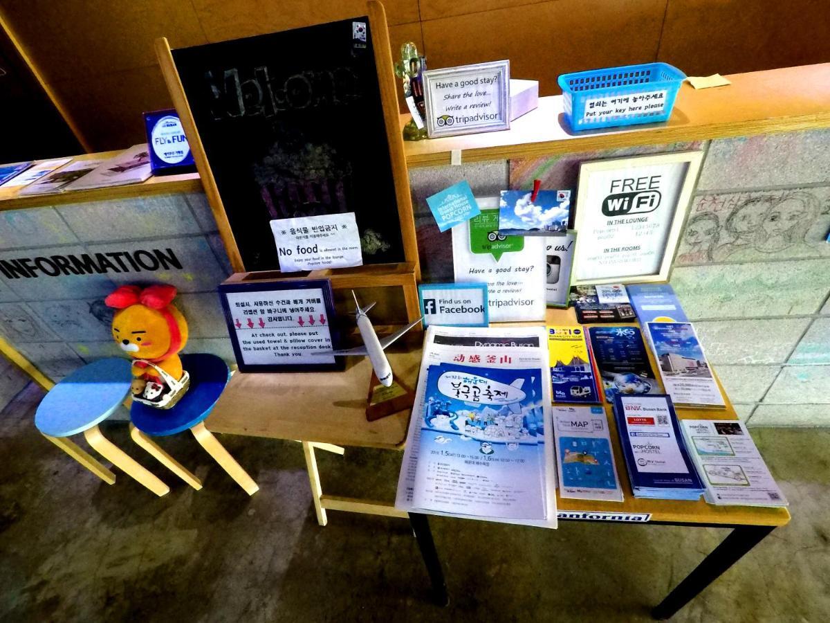釜山 ポップコーン ホステル エクステリア 写真